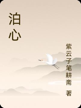 波形护栏