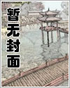 九九八十一漫画米二全集免费阅读